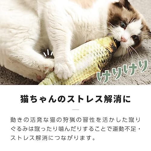 蹴りぐるみ  2