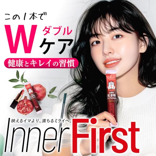 紅参精エブリタイム ザクロ 2
