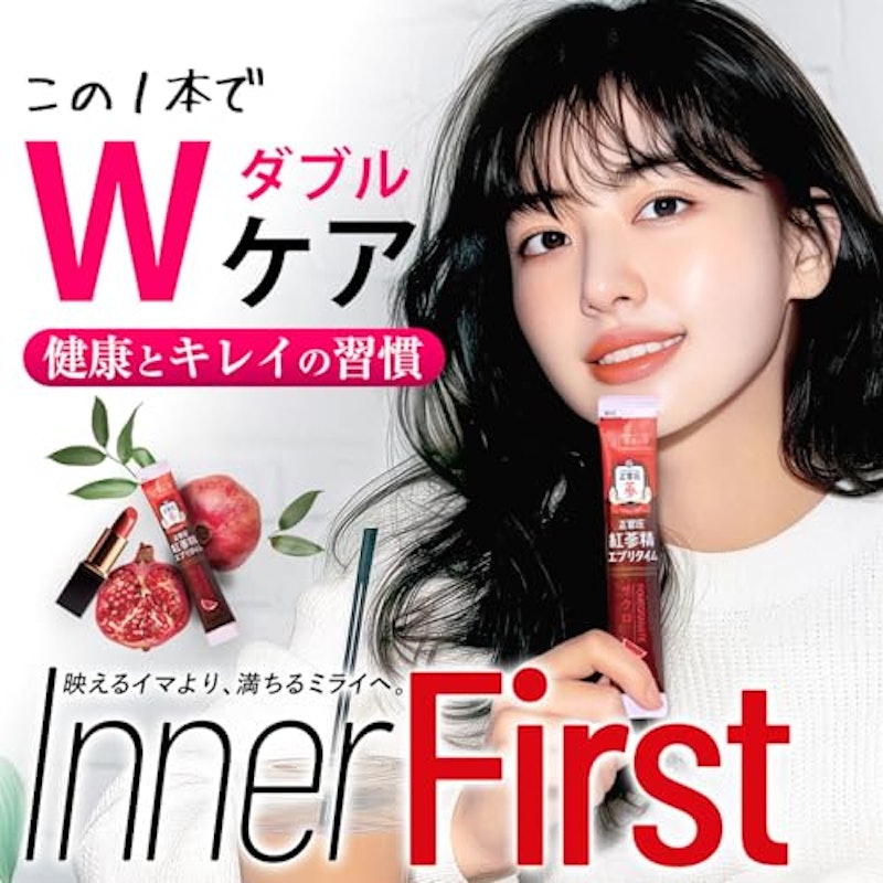 紅参精エブリタイム ザクロ 2