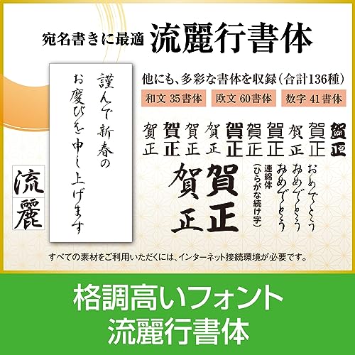 筆まめ Ver.34 アップグレード 乗換版 5