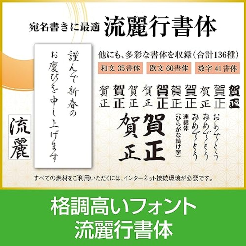 筆まめ Ver.34 アップグレード 乗換版 5