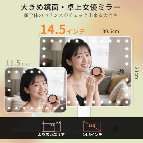 女優ミラー 2