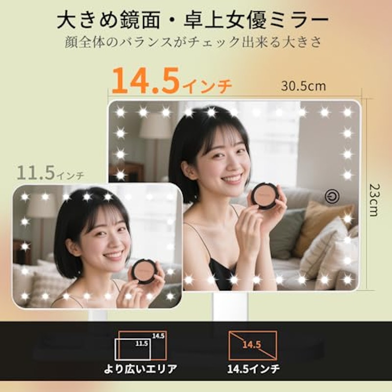 女優ミラー 2