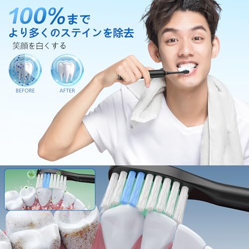 電動歯ブラシ 3