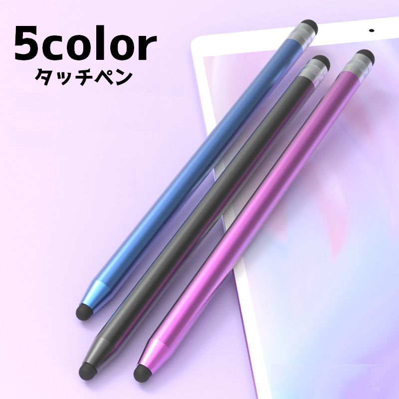 タッチペン 1