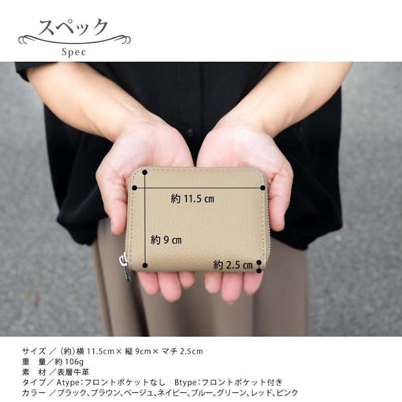 財布 10