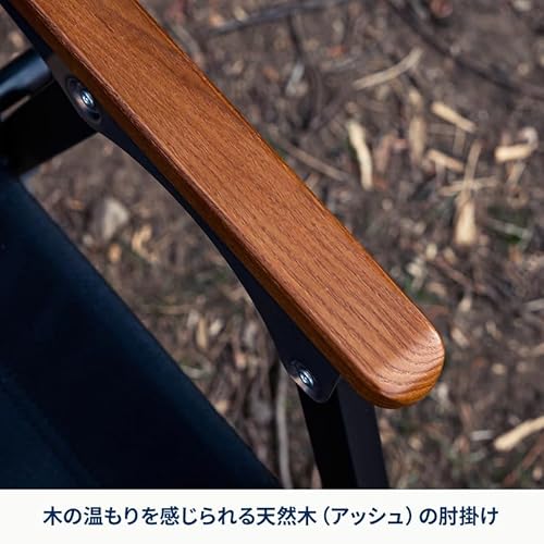 LIT CHAIR 7