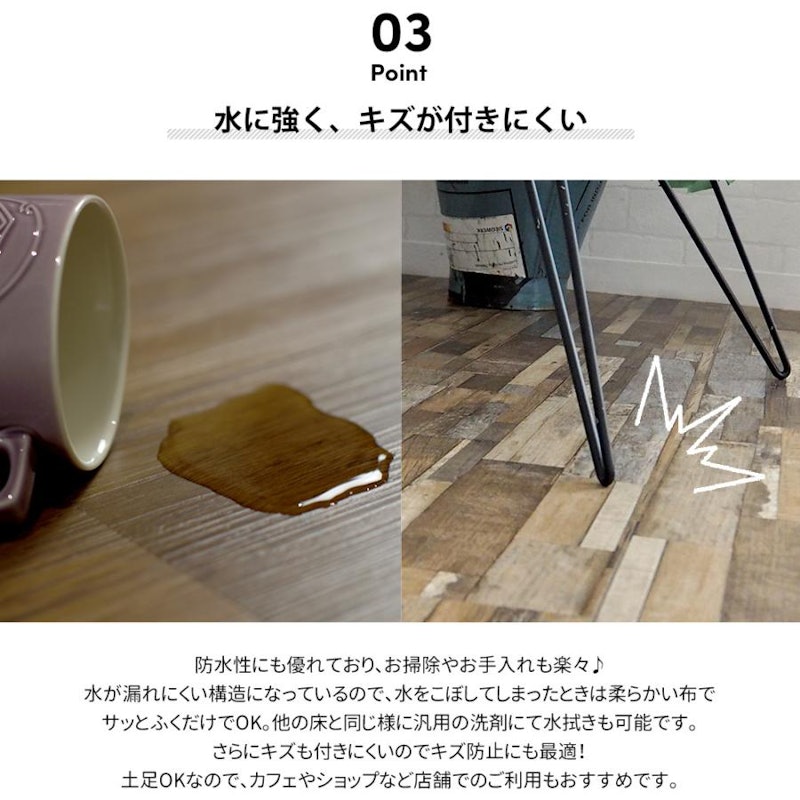 はめ込み型フロアタイル 5