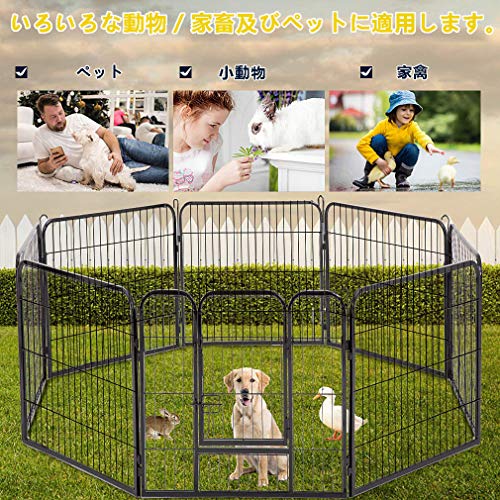 ペットフェンス  3