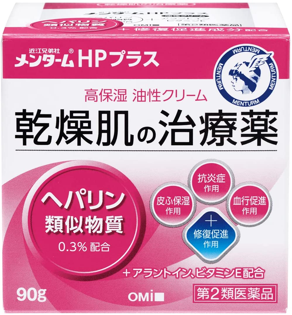 HPプラス 1