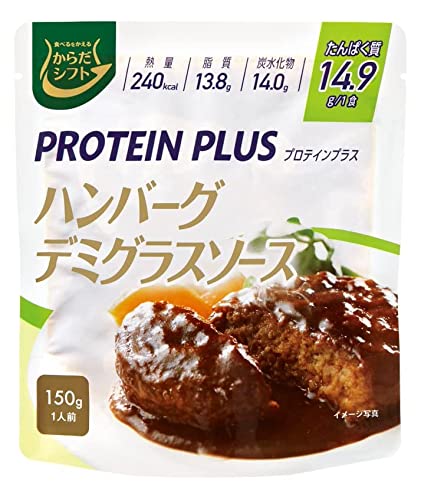 PROTEIN PLUS ハンバーグデミグラスソース 1