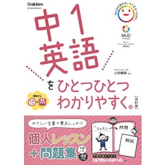 22年 中学生用 英語文法参考書のおすすめ人気ランキング15選 Mybest 22年 中学生用 英語文法参考書のおすすめ人気ランキング15選 Mybest