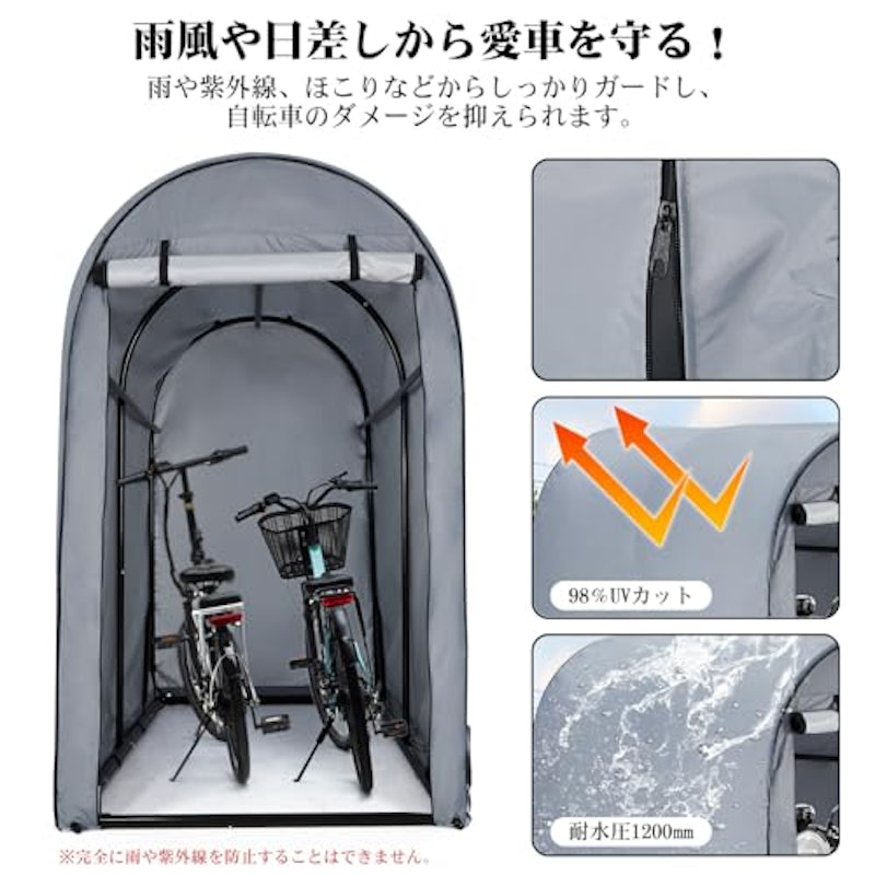 サイクルハウス 3
