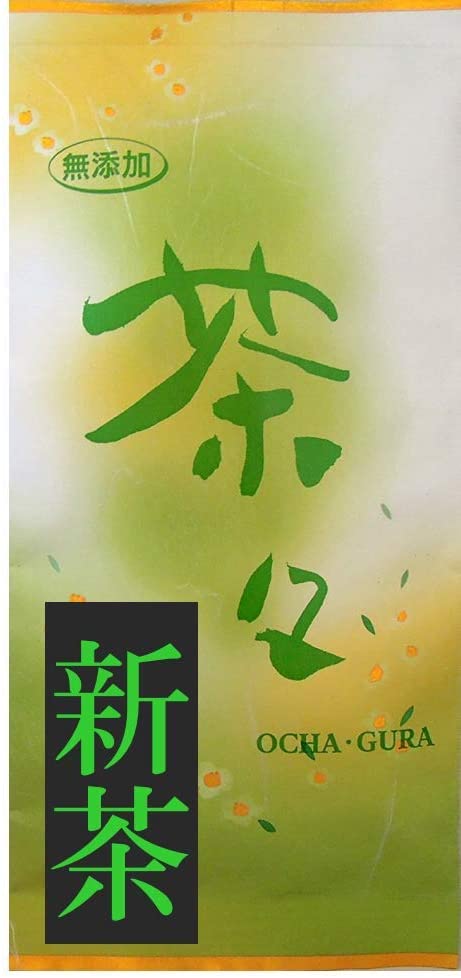 八女茶 茶々 1