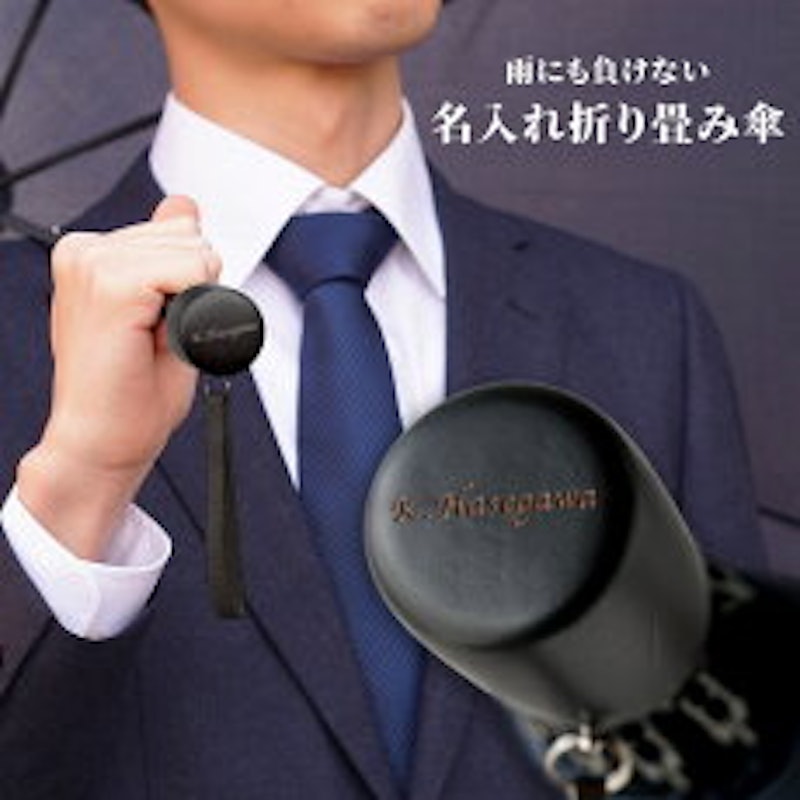 折り畳み傘 2
