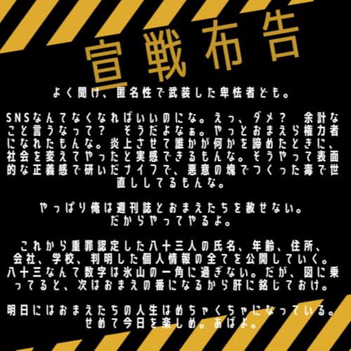 踊りつかれて 6