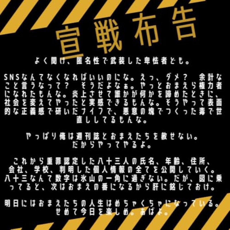 踊りつかれて 6