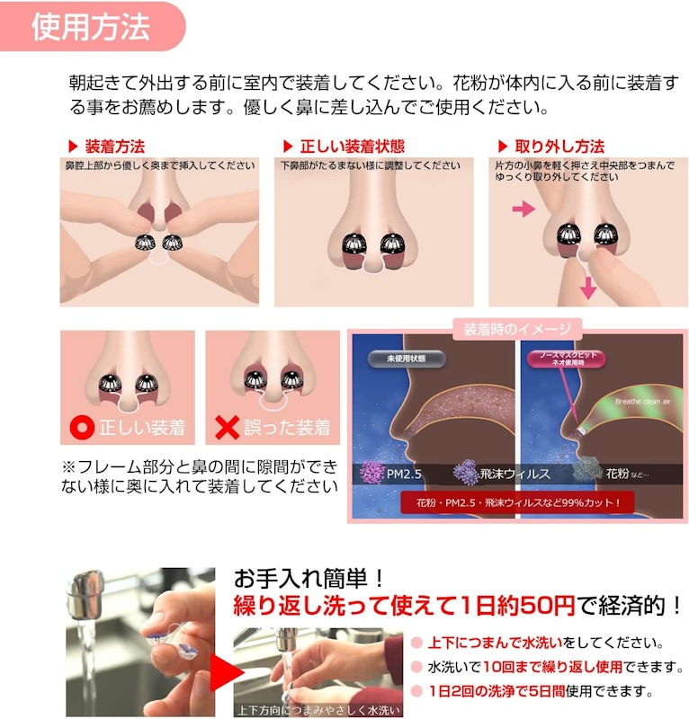 ノーズマスクピットSEVEN 6