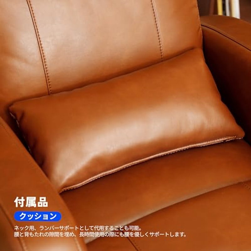 電動リクライニングソファ 6