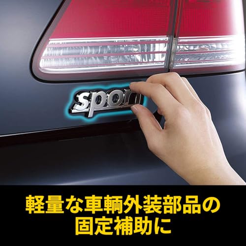 車輛用両面テープ 2