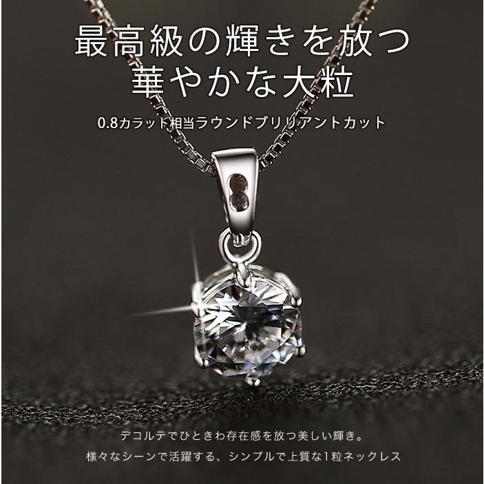1粒ネックレス 3