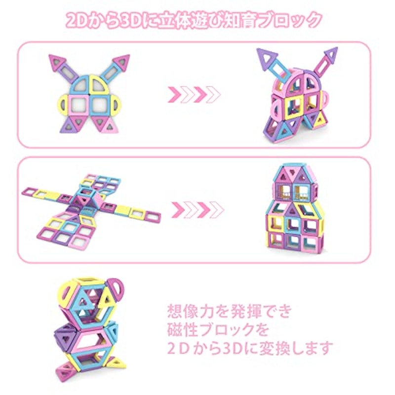 マグネットブロック 4