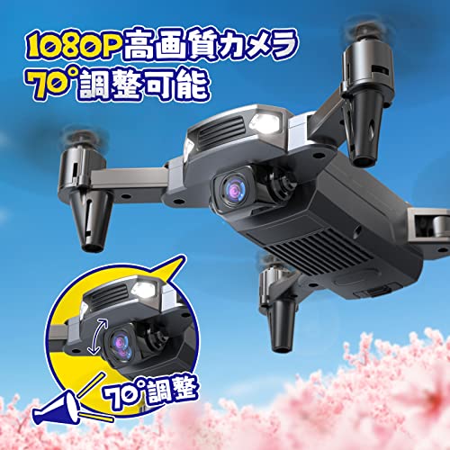 ドローン 2
