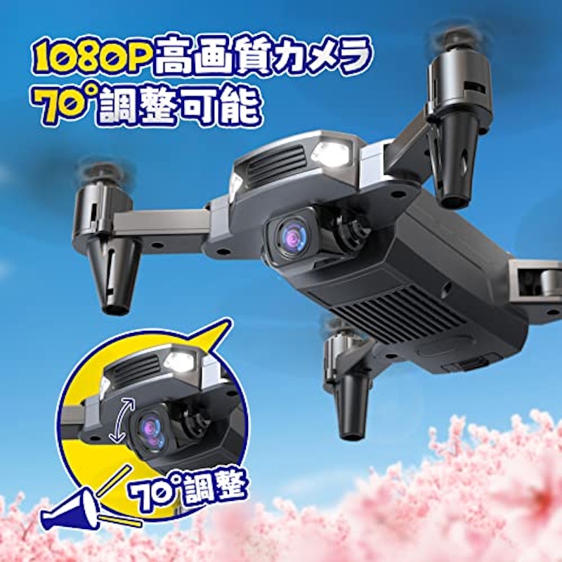 ドローン 2
