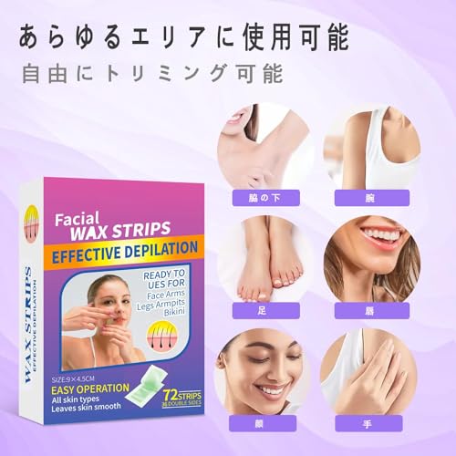 脱毛ワックスシート 6