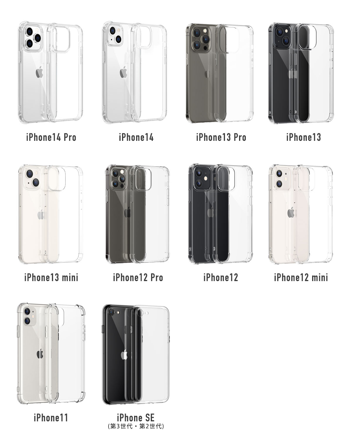 GLASS CLEAR CASE 6