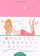 永岡書店 Beauty diet note 1