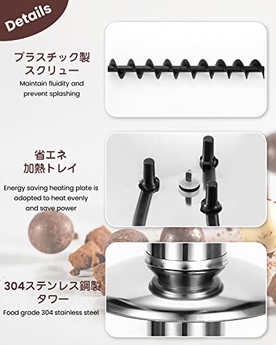 チョコレートフォンデュファウンテン 4