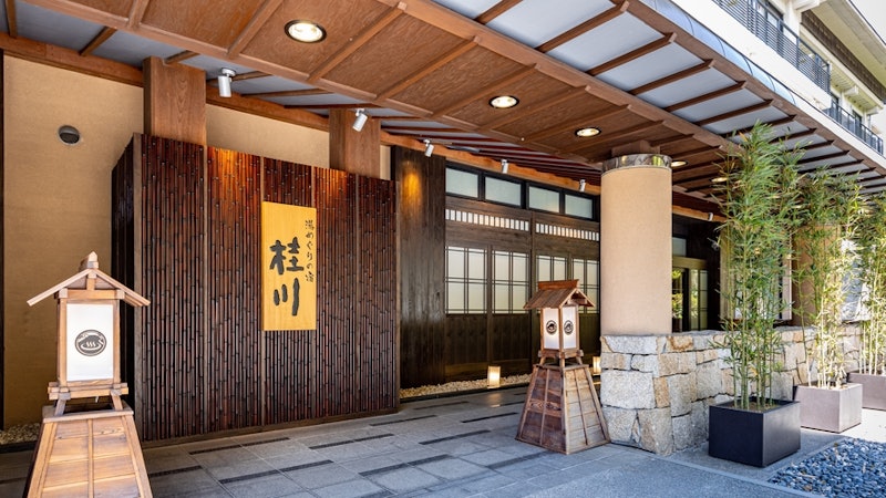 湯めぐりの宿 修善寺温泉 桂川 1