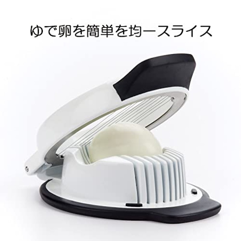 シンプルエッグスライサー 2