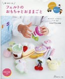 フェルト本のおすすめ人気ランキング【2026年】 2