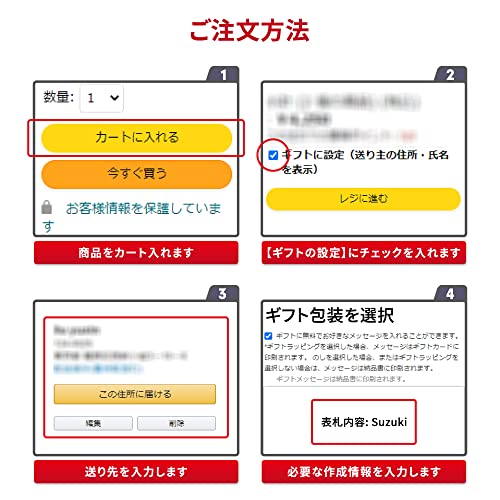 表札 7
