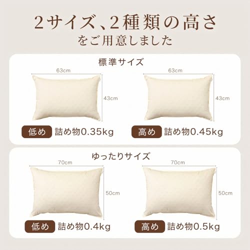 羽毛まくら 3