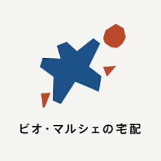 ビオ・マルシェを11サービスと比較！口コミや評判を実際に調査してレビューしました！ | mybest