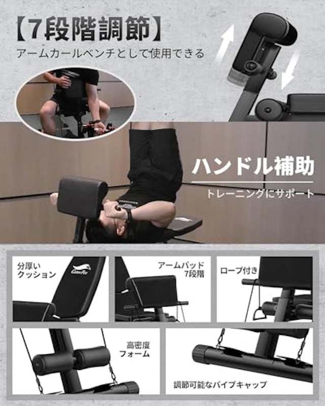 可変式 3in1 ダンベルセット 6