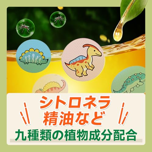 虫除けシール 4