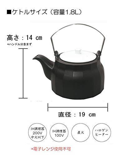 サマーテック IHケトル 2
