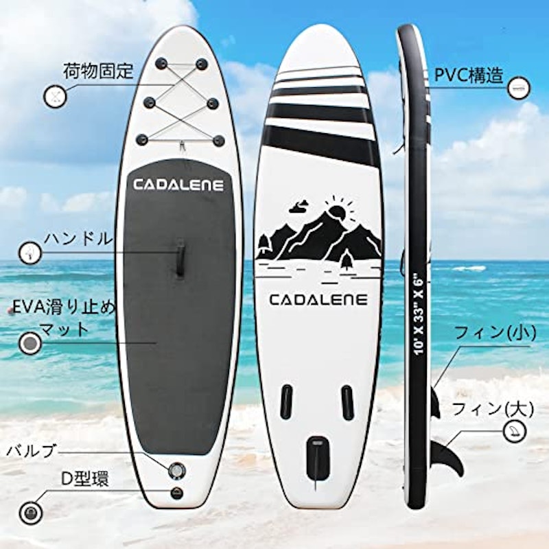 SUPボード 3