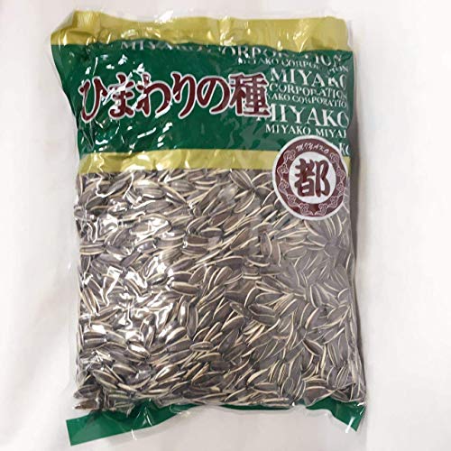 生ひまわりの種 2
