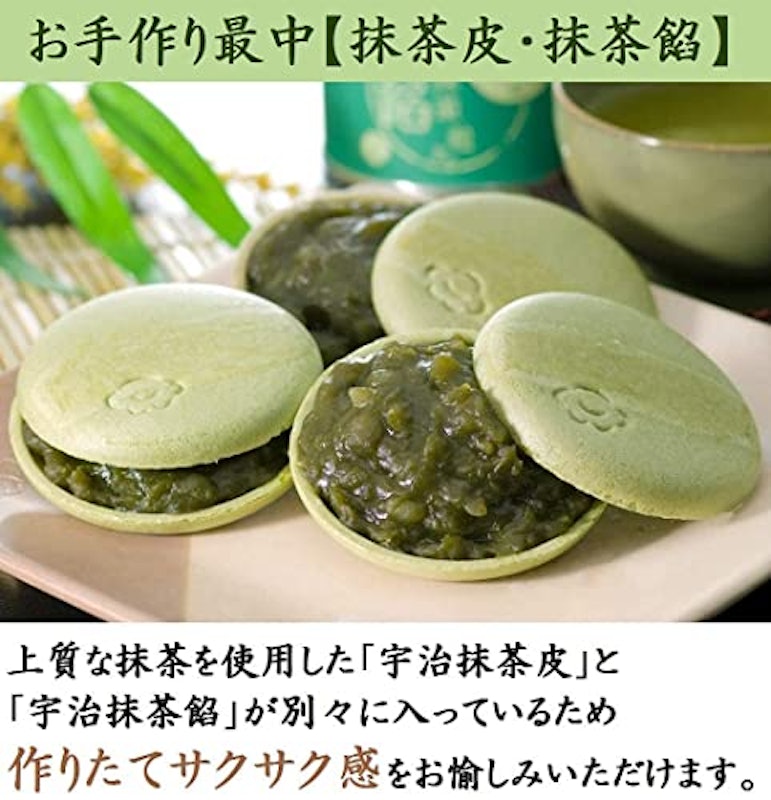 お手作り最中 2種セット 4