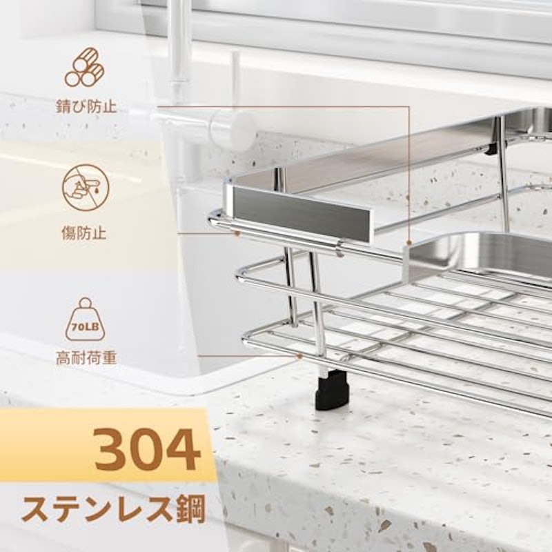 水切りラック 4