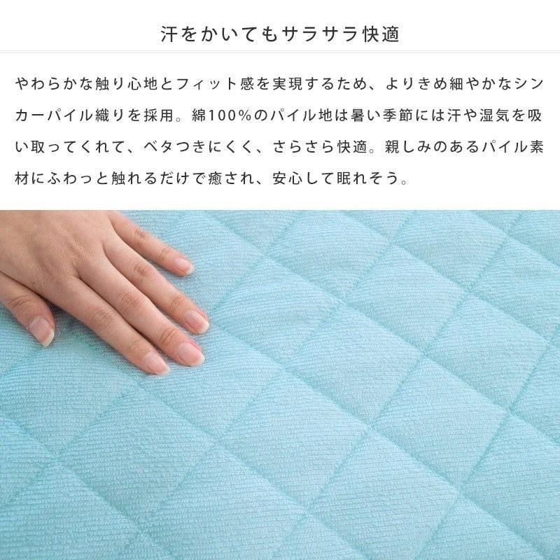 敷きパッド3枚セット 5
