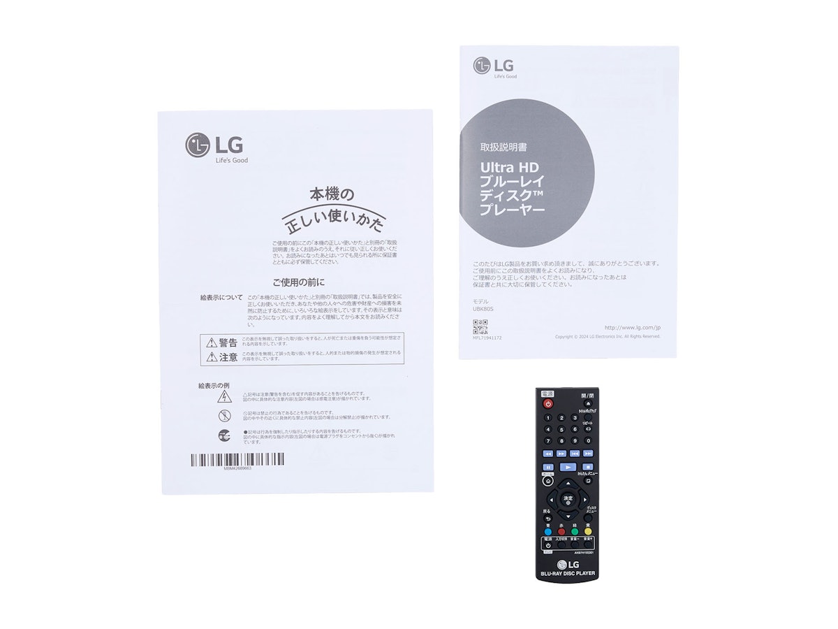 LGエレクトロニクス UBK80Sの口コミ・評判は?実際に使って LGエレクトロニクス UBK80Sの口コミ・評判は?実際に使って