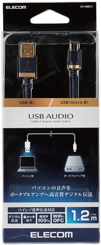 2021年】オーディオ用USBケーブルのおすすめ人気ランキング10選 mybest