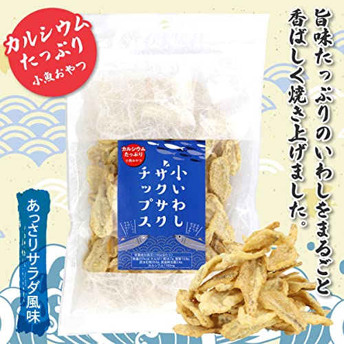 小いわしサクサクチップス  2