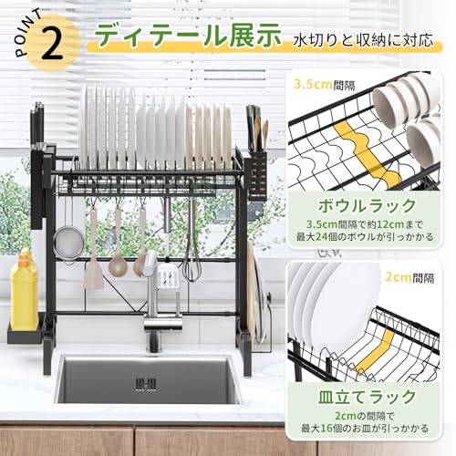 3 段バスケット式水切りラック 炭素鋼製 高 68-110cm 調節 シンク上用 3 段バスケット式水切りラック 炭素鋼製 高 68-110cm 調節 シンク上用